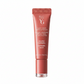 Tinted Lip Serum- Salted Caramel